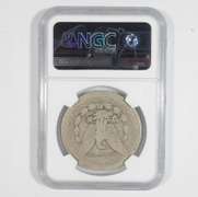 FAIR 2 1891-O Morgan Silver Dollar - Graded NGC LOW BALL