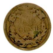 1858 Large Letters Flying Eagle Cent