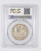 MS65 1922 Grant Star Commemorative Half Dollar - Graded PCGS