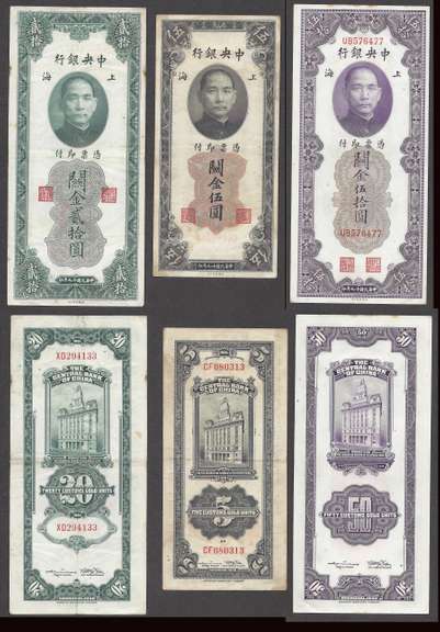 1930 5, 20 and 50 yuans Custom Gold Units