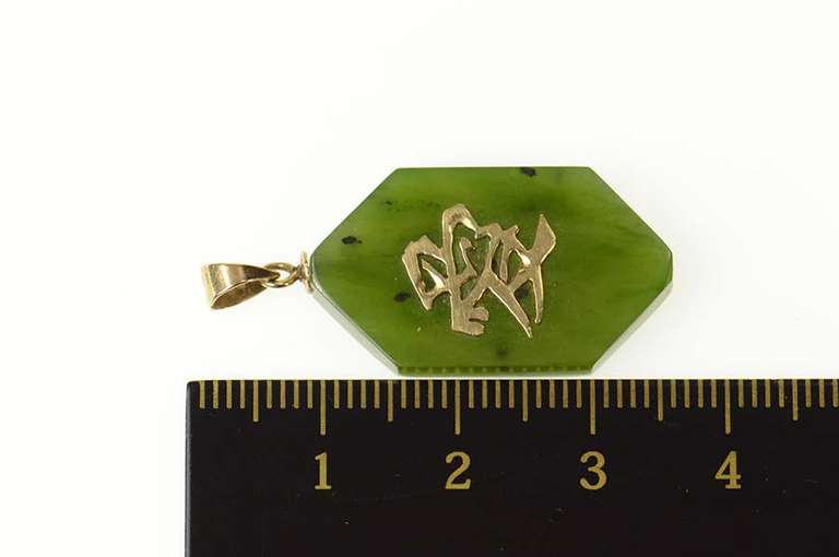 14K Yellow Gold Nephrite Chinese Love Character Symbol Pendant