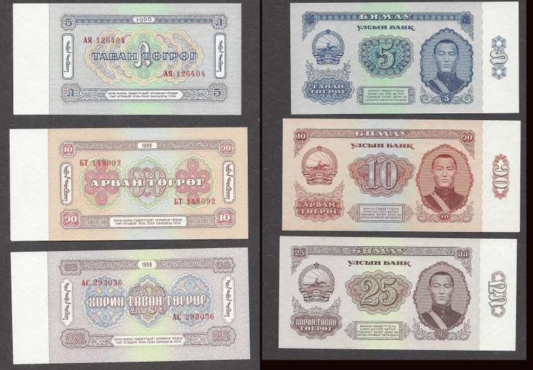 5 10 and 25 Togrog Gem Uncirculated.