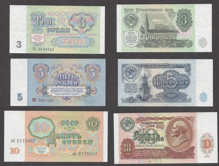 3,5,10 Russian Rubles