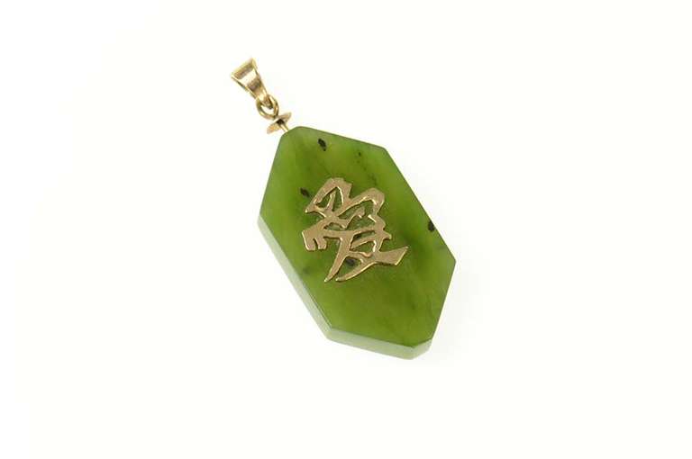 14K Yellow Gold Nephrite Chinese Love Character Symbol Pendant