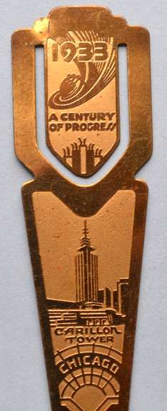 1933 and 1939 Worlds Fair Items