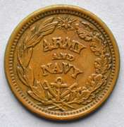 Civil War Patriotic Token