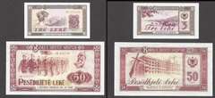 Pair 3 and 50 Leke Albanian Currency 1976