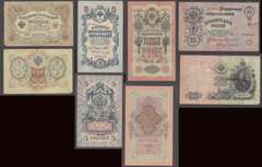 3,5,10,25 Russian Rubles 1905, 1909