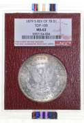 MS62 1879-S Morgan Silver Dollar - REV Of 78 - Top-100 - Graded NGC