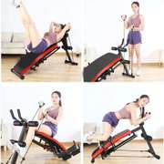 Adjustable Folding Sit up Bench Abdominal Training