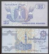 Central Bank of Egypt 25 Piastres 1980-1989 Uncirculated