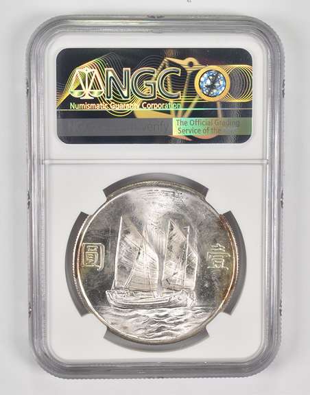 MS63 YR23 (1934) China 1 Silver Yuan - L&M-110 - Junk - Graded NGC