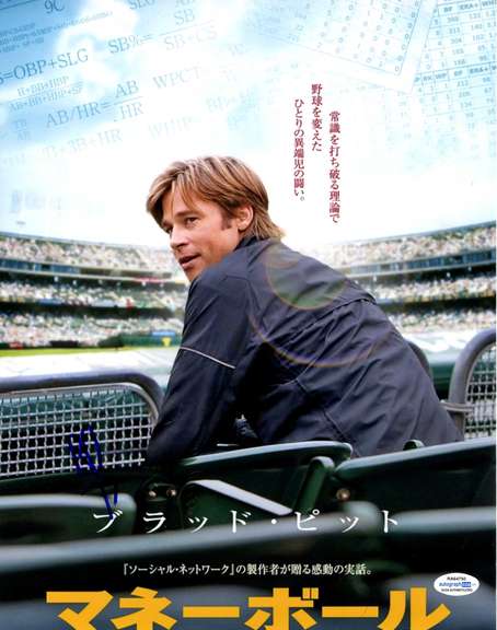 Money Ball Brad Pitt Autographed Signed 11x14 Photo Baseball Movie ACOA