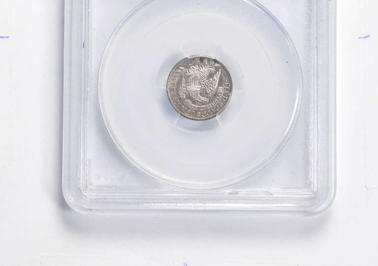 AU58 1831 Liberty Cap Half Dime - Graded PCGS