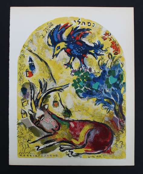 MARC CHAGALL JERUSALEM WINDOWS 1962