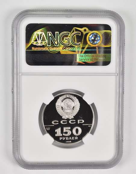 PF691988(L) USSR 150 Rubles - Platinum - Russian Literature - NGC
