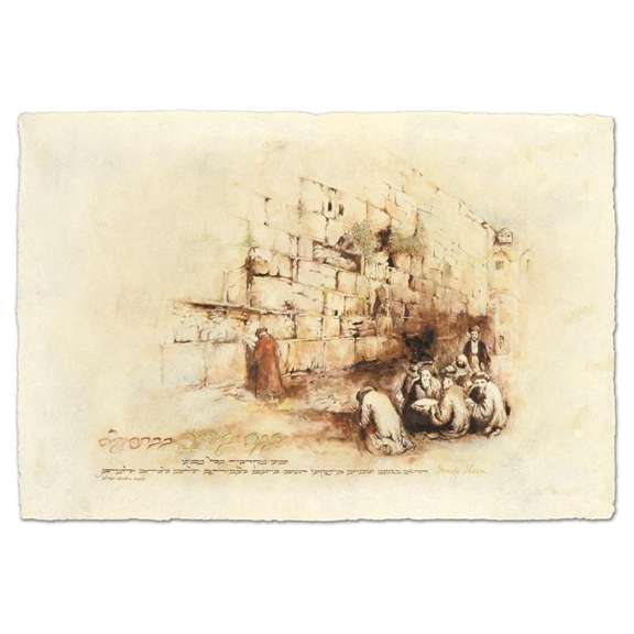 Brachi Horen - "Prayer At The Kotel" Hand-Embellished Mixed Media with Goldleaf, Hand Signed with Certificate of Authenticity!