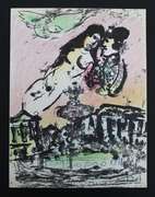 MARC CHAGALL THE LOVER'S HEAVEN 1963