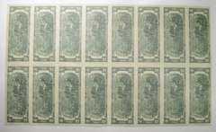 Sheet Of 16 1976 Dallas, Texas $2 Federal Reserve Notes - Uncut Sheet