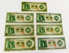 7 Bank of Korea 100 WON 1965 Paper Bills
