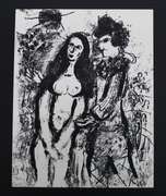 MARC CHAGALL CLOWN IN LOVE 1963