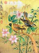 Japanese Paint on Board