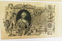 6 - 1910 Cto Pybaey 100 Russian Bills