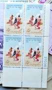 125 4 Cent Mint US Plate Blocks $20 Face Value