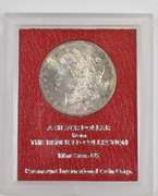 1898-S Morgan Silver Dollar - Redfield Collection