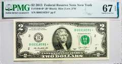 Superb Gem Crisp 2013 $2 Star Note FRB NY PMG 67 EPQ!