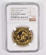 PF69 UCAM 1980 China 1 Yuan Lake Placid Olympics - Alpine Skiing - NGC