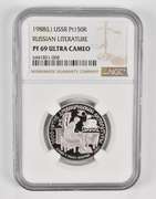 PF691988(L) USSR 150 Rubles - Platinum - Russian Literature - NGC