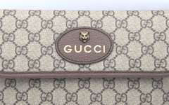Authentic Preowned Gucci Neo Supreme Belt Bag