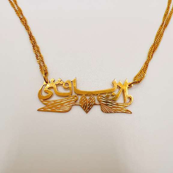 21kt Solid Yellow Gold Pendant Necklace