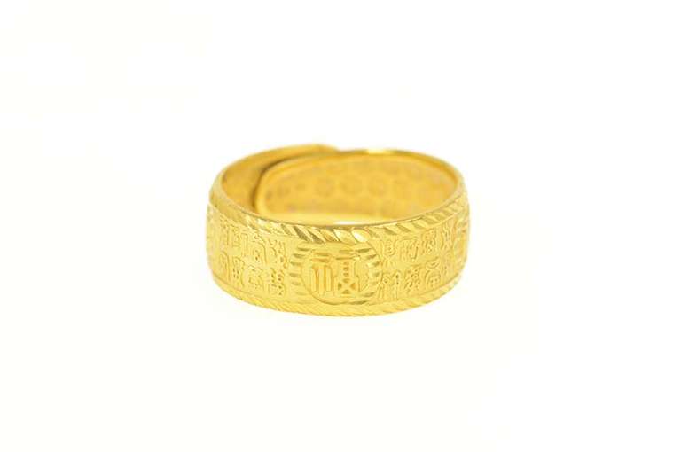 22K Yellow Gold Ornate Chinese Character Fortune Wrap Band Ring