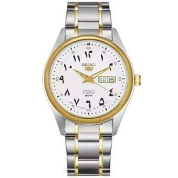 Seiko White Dial Automatic, New In Box.