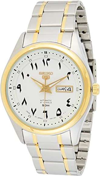 Seiko White Dial Automatic, New In Box.