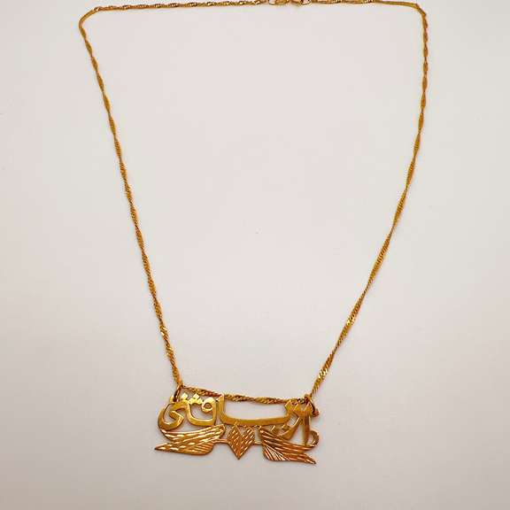 21kt Solid Yellow Gold Pendant Necklace