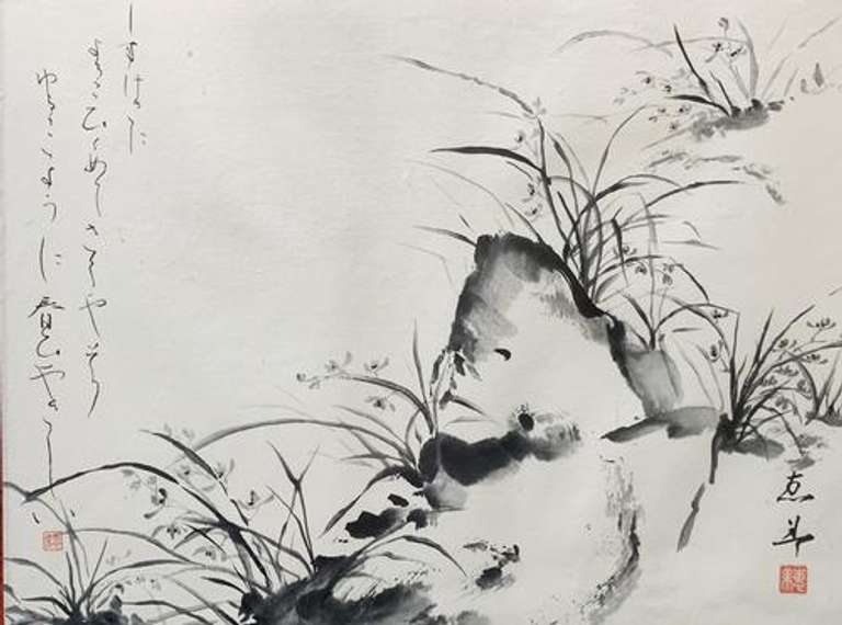 Beautiful Oriental Themed Brush Painting