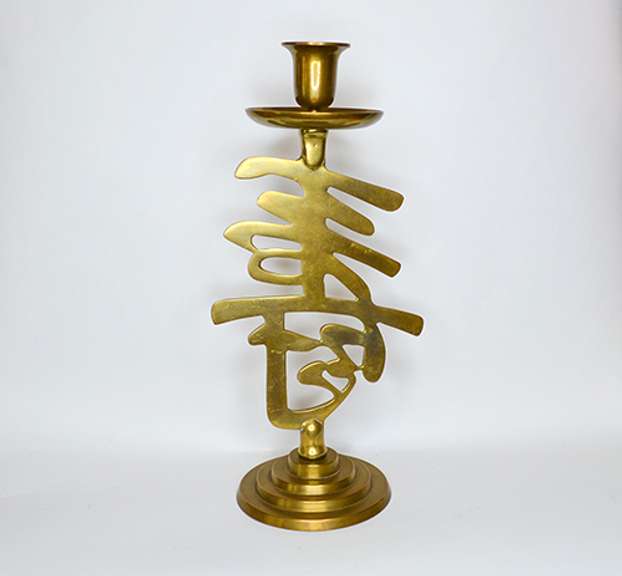 Good Luck & Longevity, Vintage Pair of Tall Solid Brass Candle / Tapper Holders With Chinese Symbols from Hong Kong
