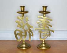 Good Luck & Longevity, Vintage Pair of Tall Solid Brass Candle / Tapper Holders With Chinese Symbols from Hong Kong