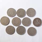 1889-1897 Full Rim V Nickels