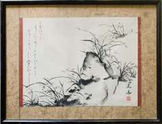 Beautiful Oriental Themed Brush Painting