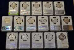 Run Of Half Dollars 1959-1971, PR67-PR69 NGC