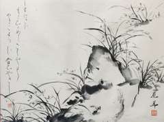 Beautiful Oriental Themed Brush Painting