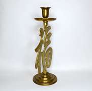 Good Luck & Longevity, Vintage Pair of Tall Solid Brass Candle / Tapper Holders With Chinese Symbols from Hong Kong