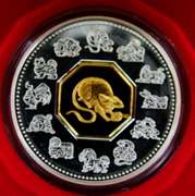 2008 Canadian Proof .925 Lunar Coin with COA