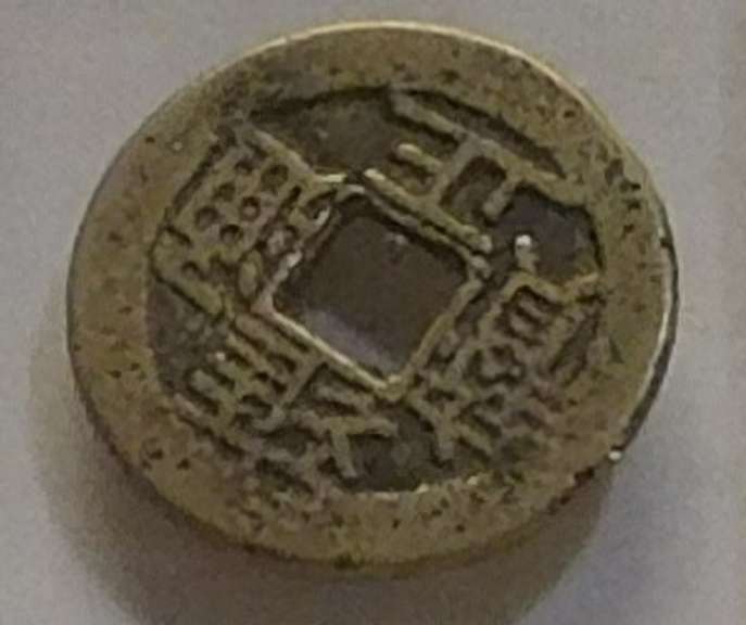 Oriental Coin