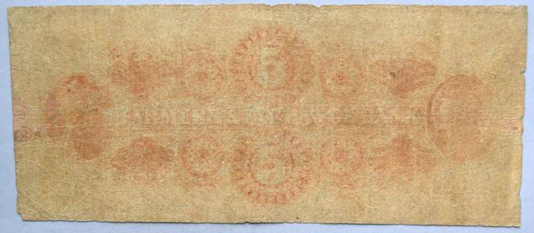 $5 Farmers &Exchange Bank Charleston S.C  Note