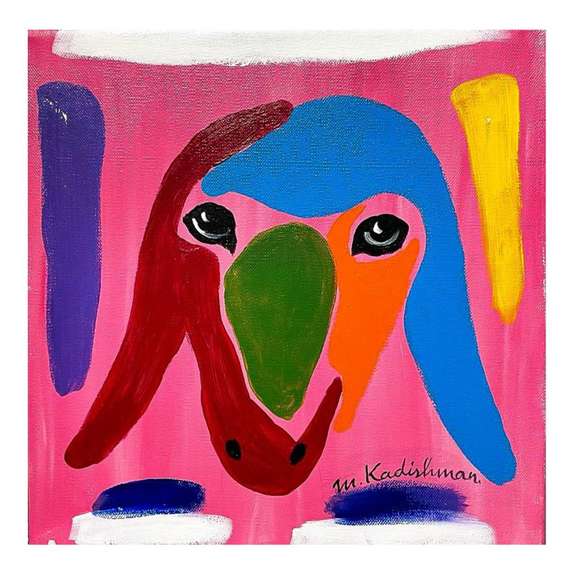 Menashe Kadishman Hand Signed Original Painting on Canvas with Letter of Authenticity.